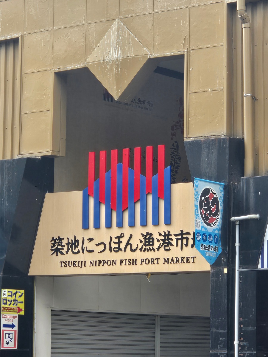 Japan south korea 2025 09